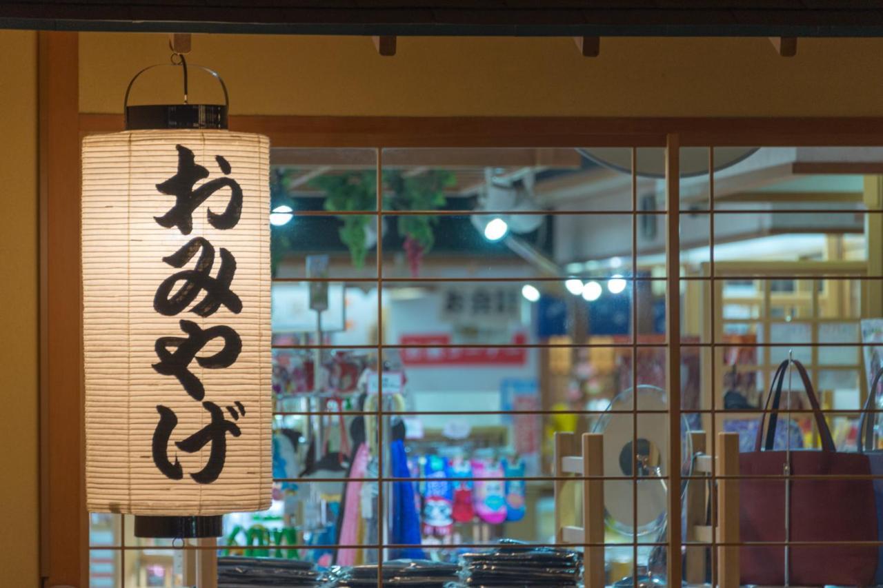 Kashikojima Hojoen Hotel Mie Prefecture Eksteriør billede